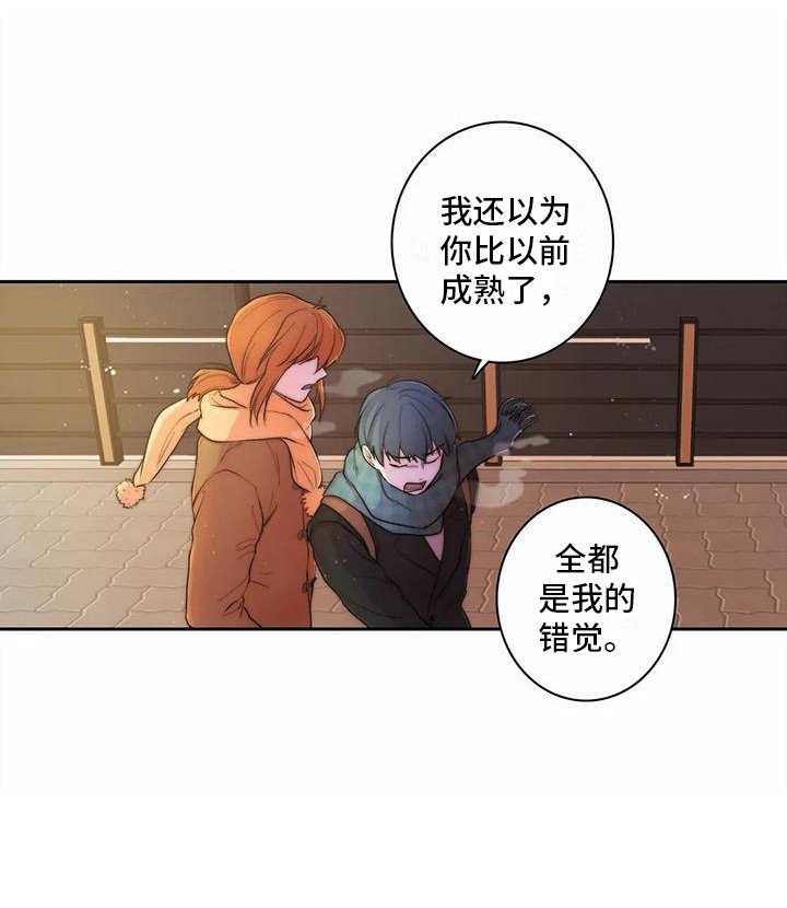 第39章：开玩笑