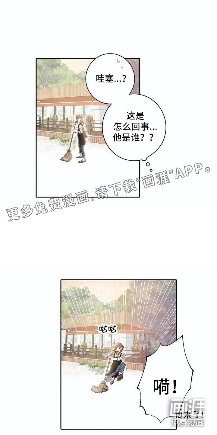 第4章：咖啡店