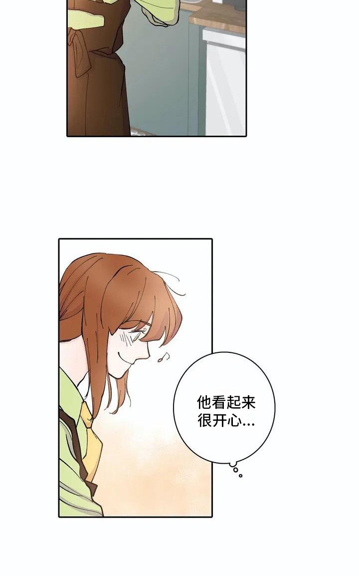 第4章：咖啡店