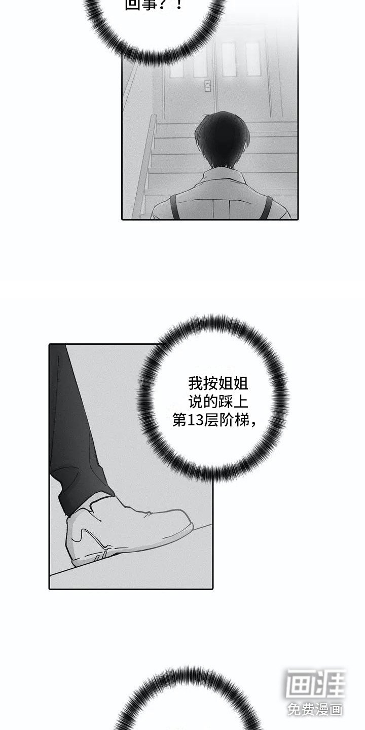 第4章：咖啡店