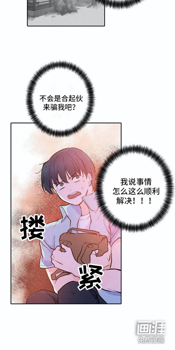 第4章：咖啡店