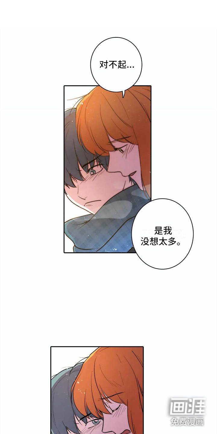 第40章：约定（完结）