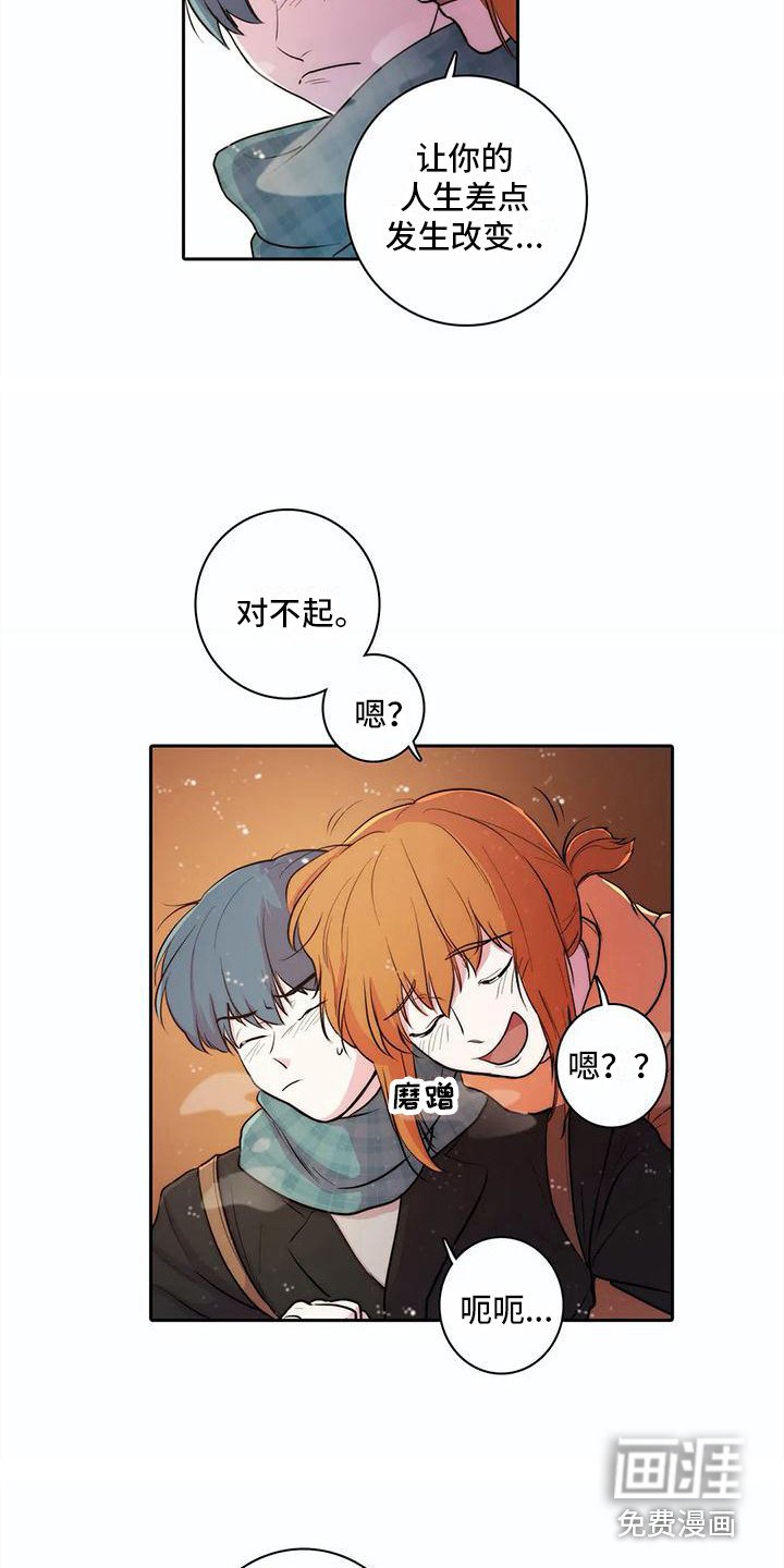 第40章：约定（完结）