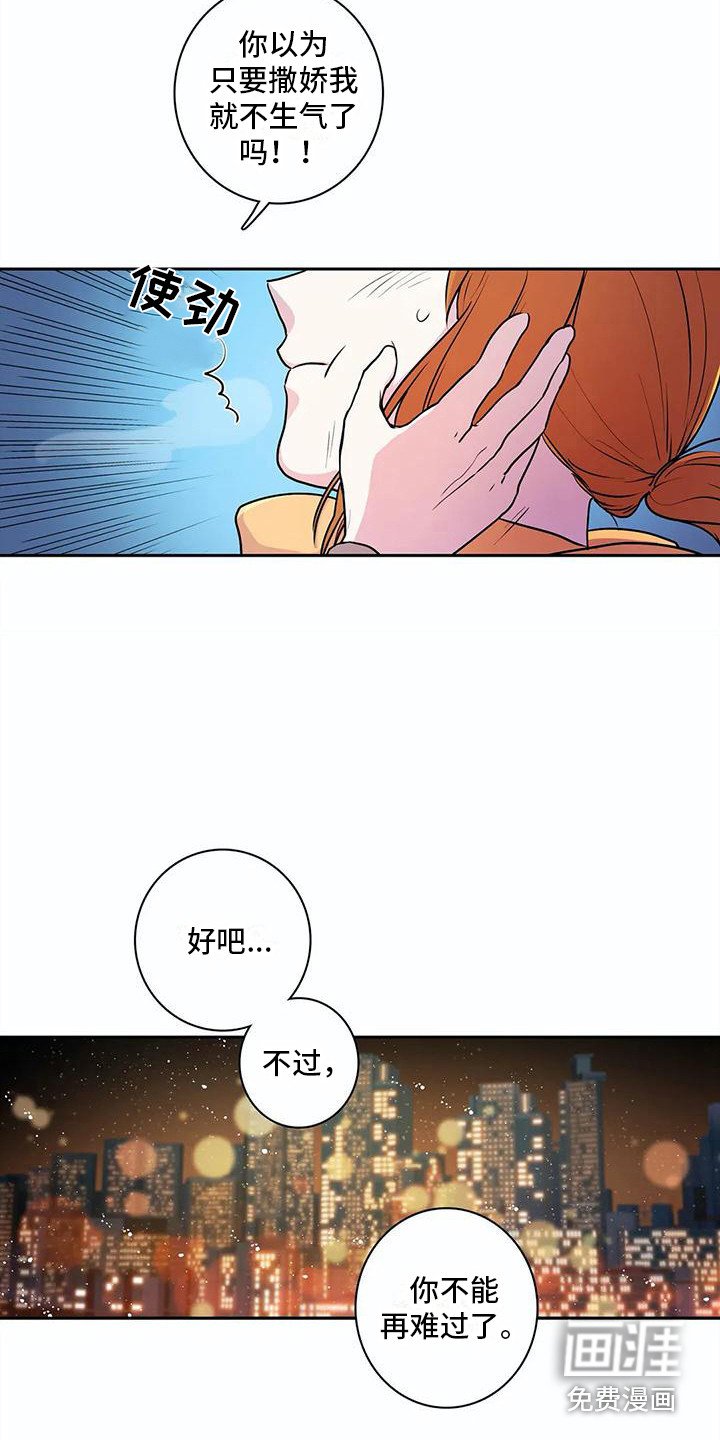 第40章：约定（完结）