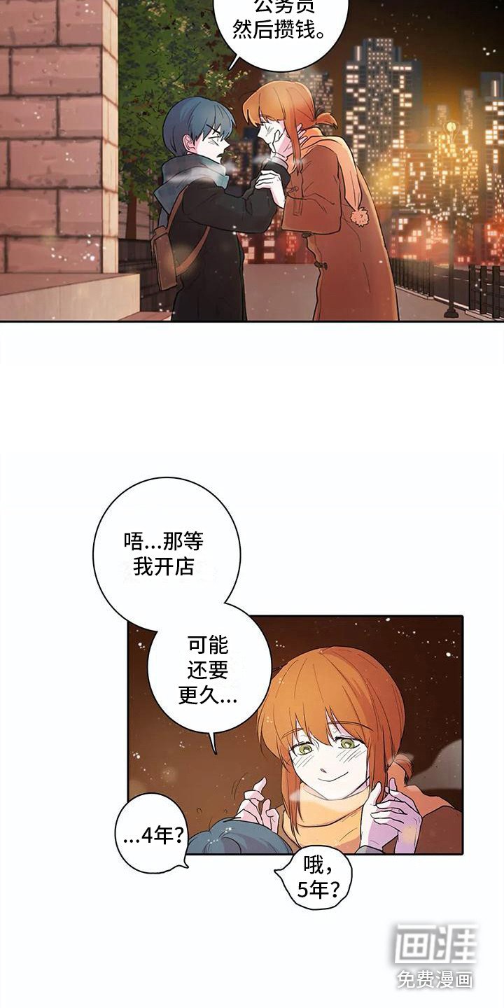 第40章：约定（完结）