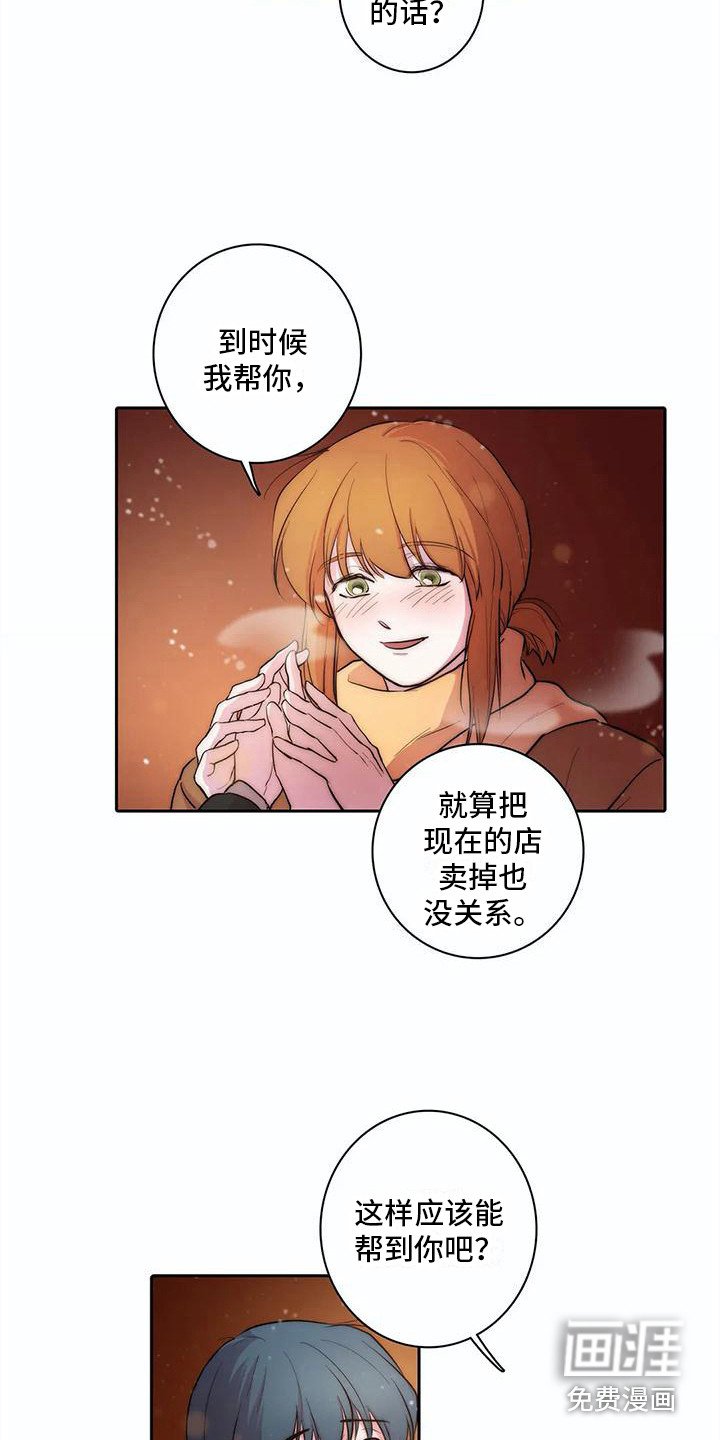 第40章：约定（完结）