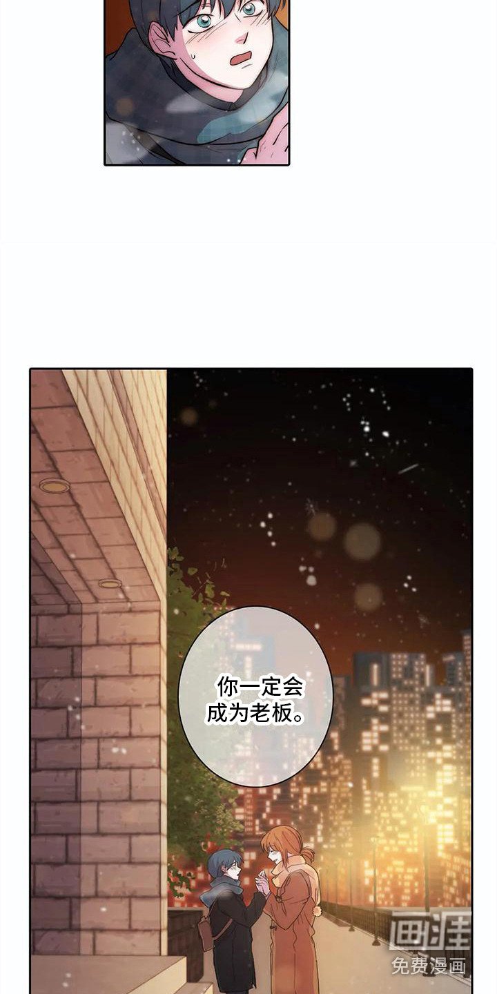 第40章：约定（完结）
