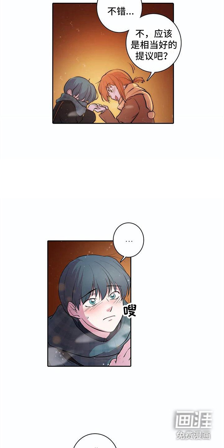 第40章：约定（完结）