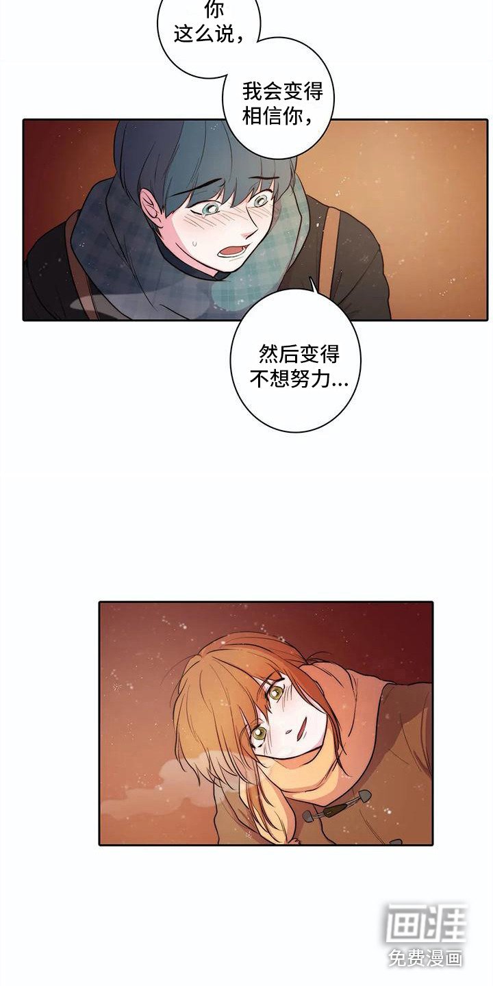 第40章：约定（完结）