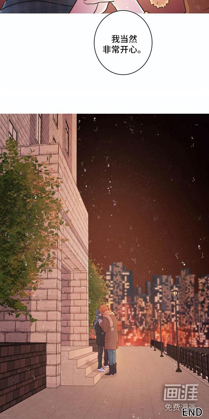 第40章：约定（完结）