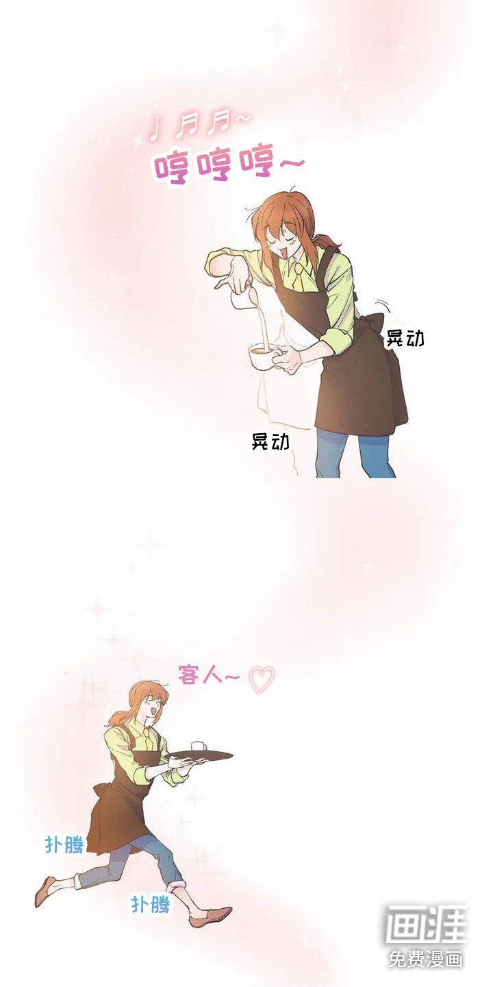 第5章：跌倒