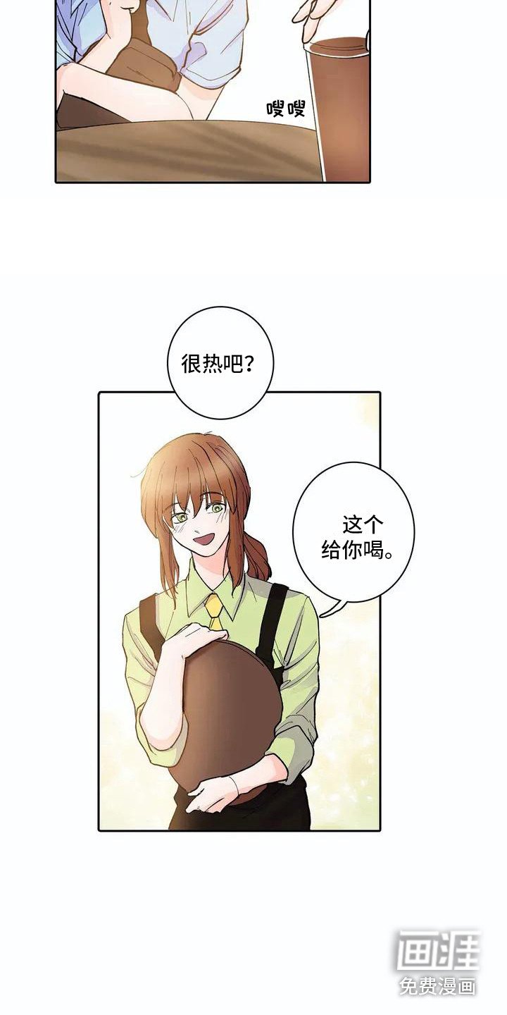 第5章：跌倒