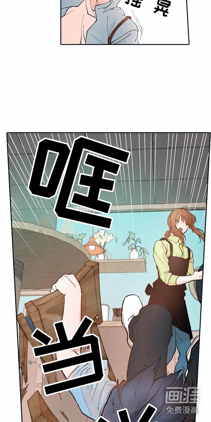 第5章：跌倒