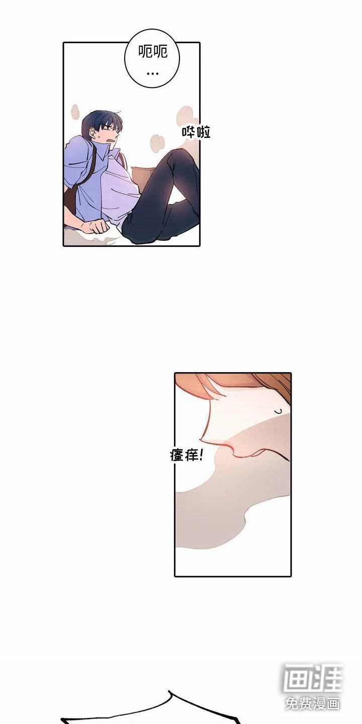 第5章：跌倒