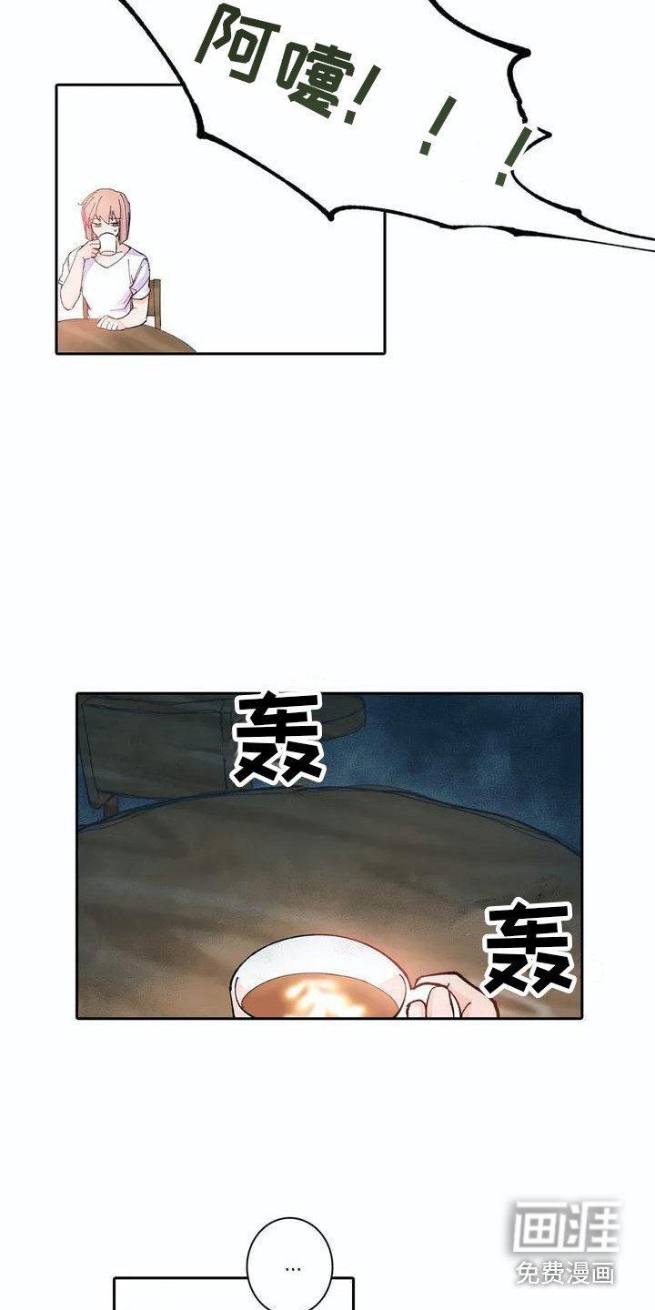 第5章：跌倒