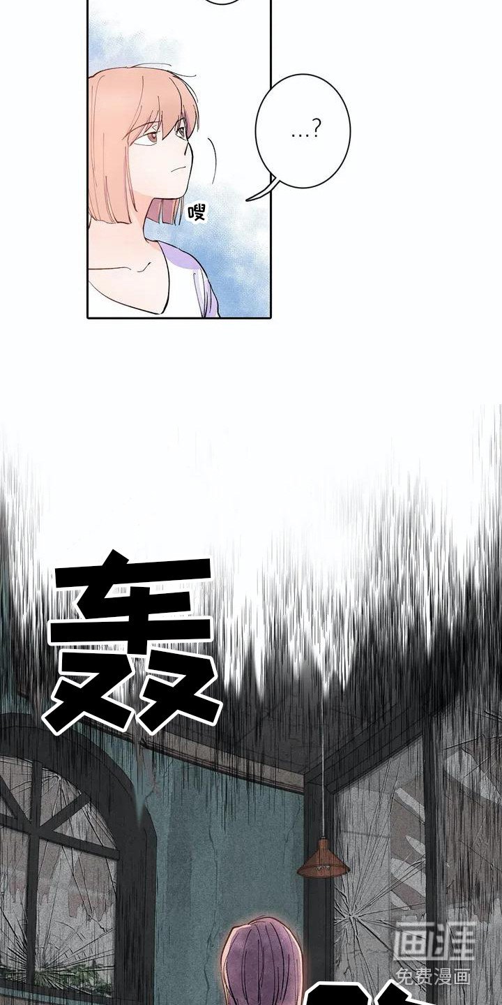 第5章：跌倒