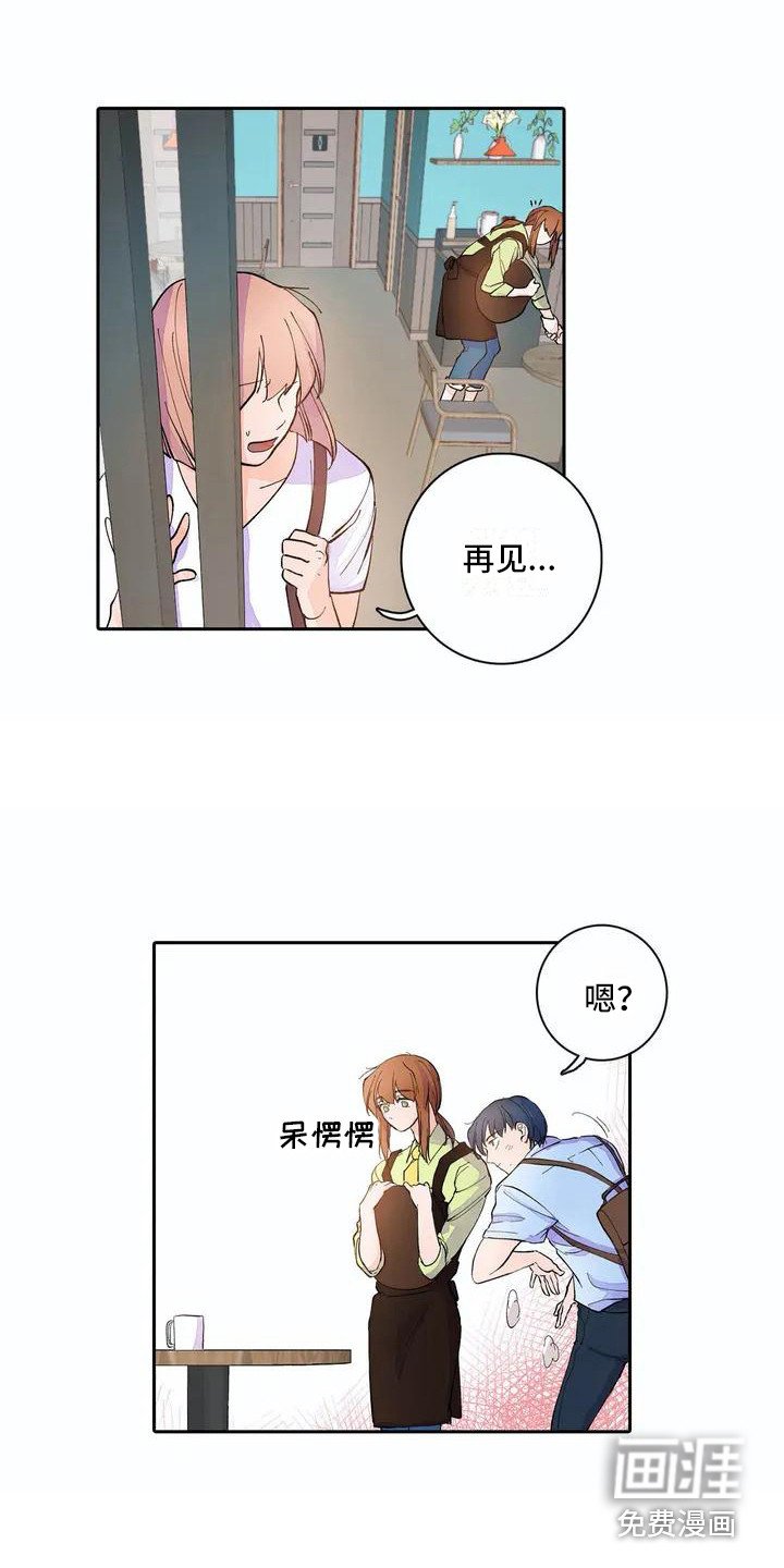 第5章：跌倒