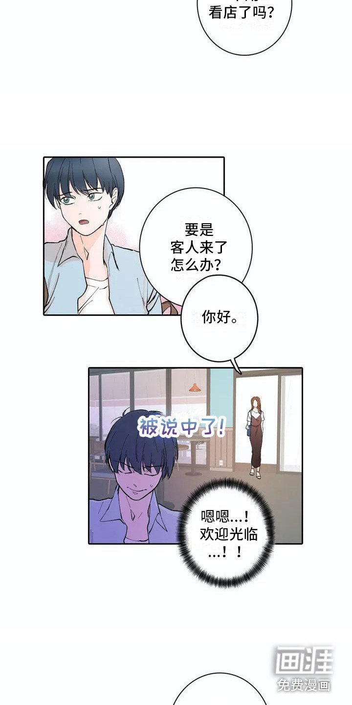 第6章：耳朵