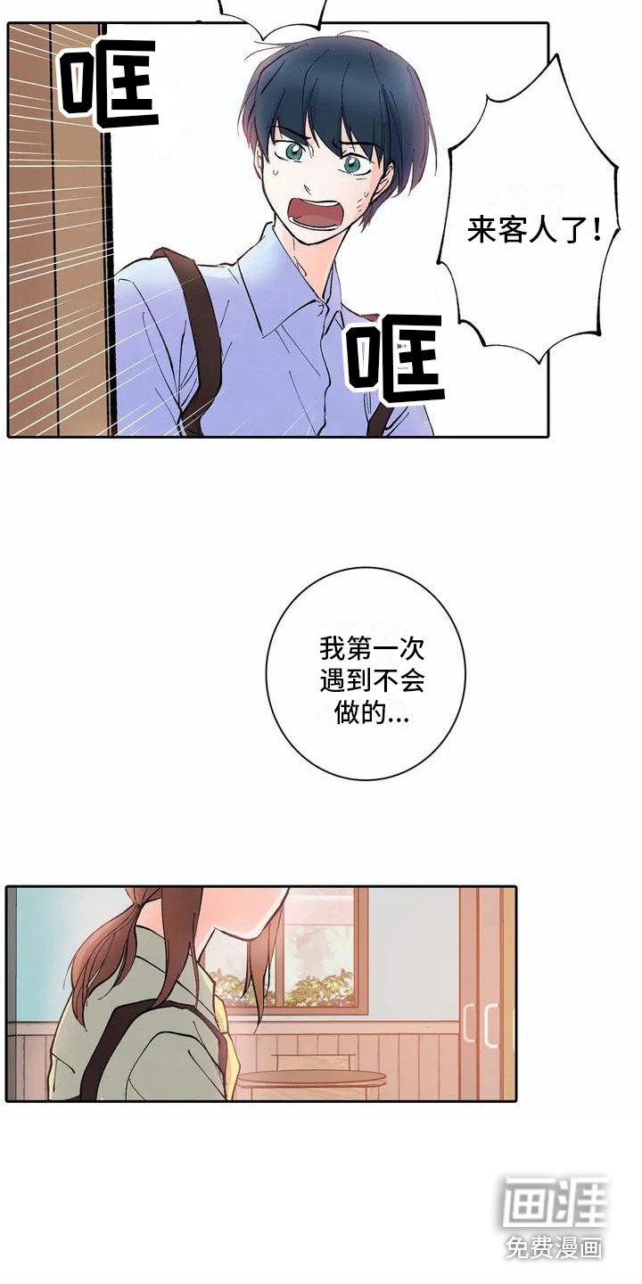 第6章：耳朵