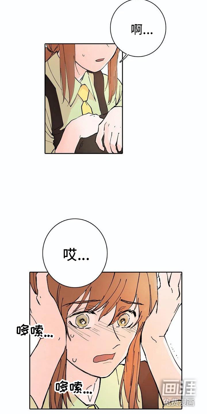 第6章：耳朵