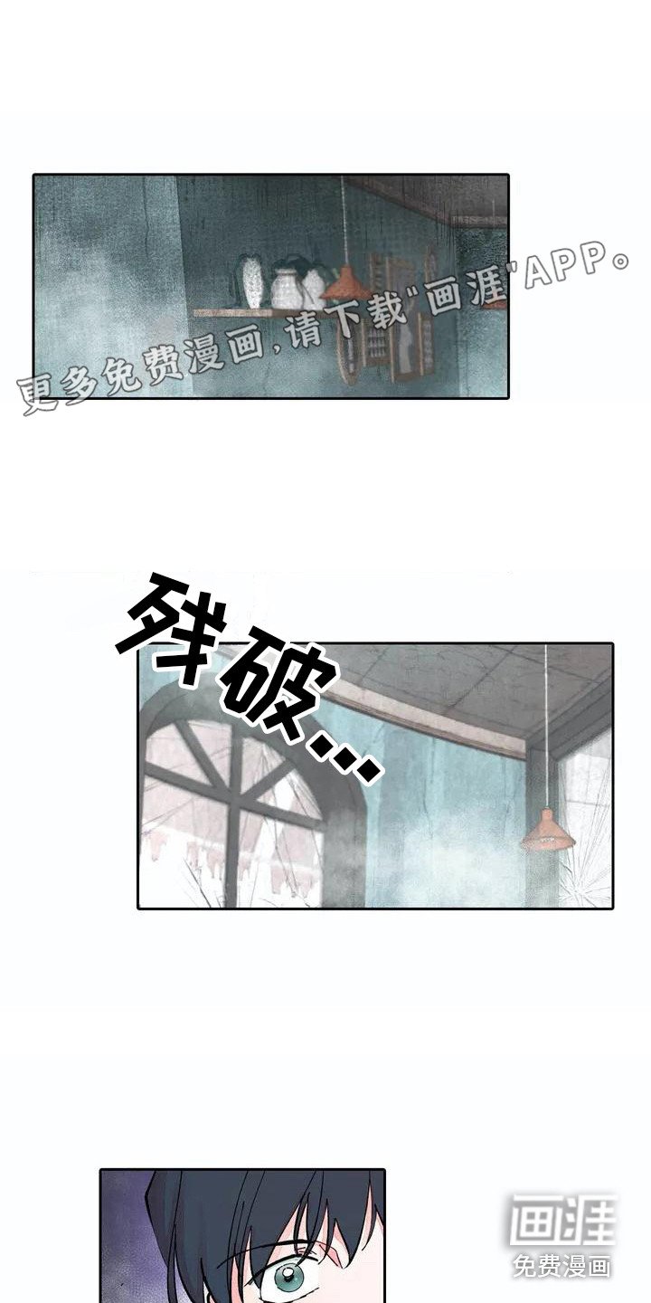 第7章：残破不堪