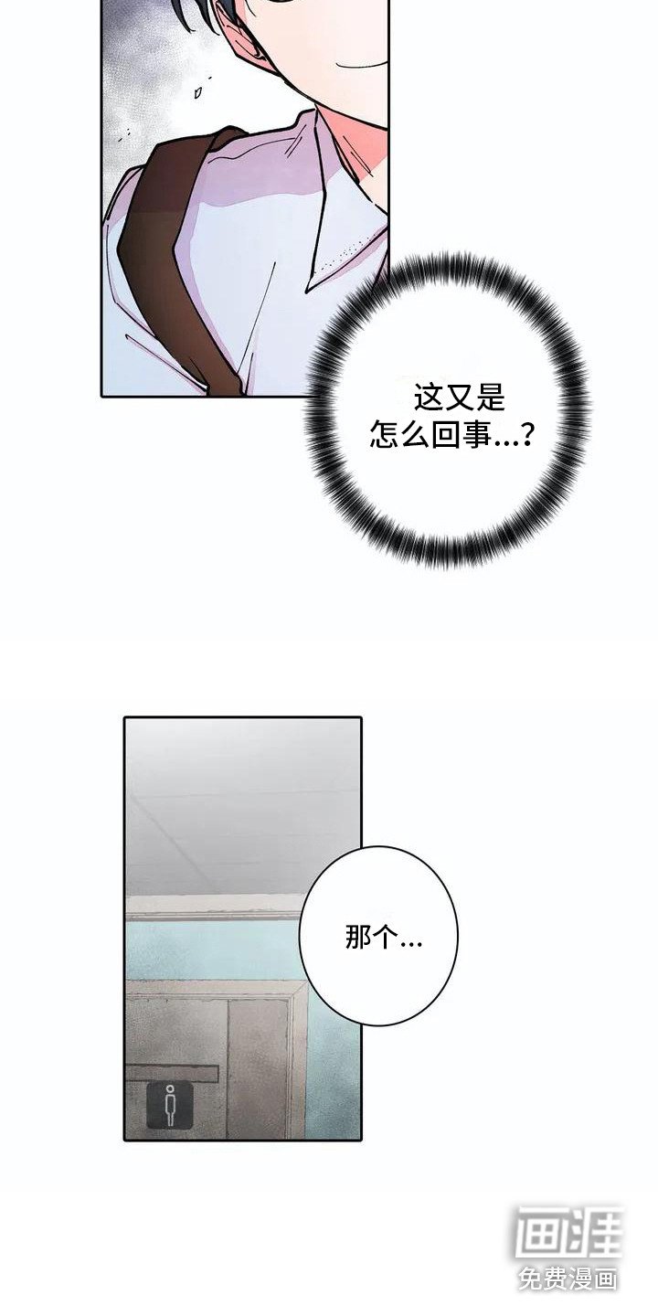 第7章：残破不堪