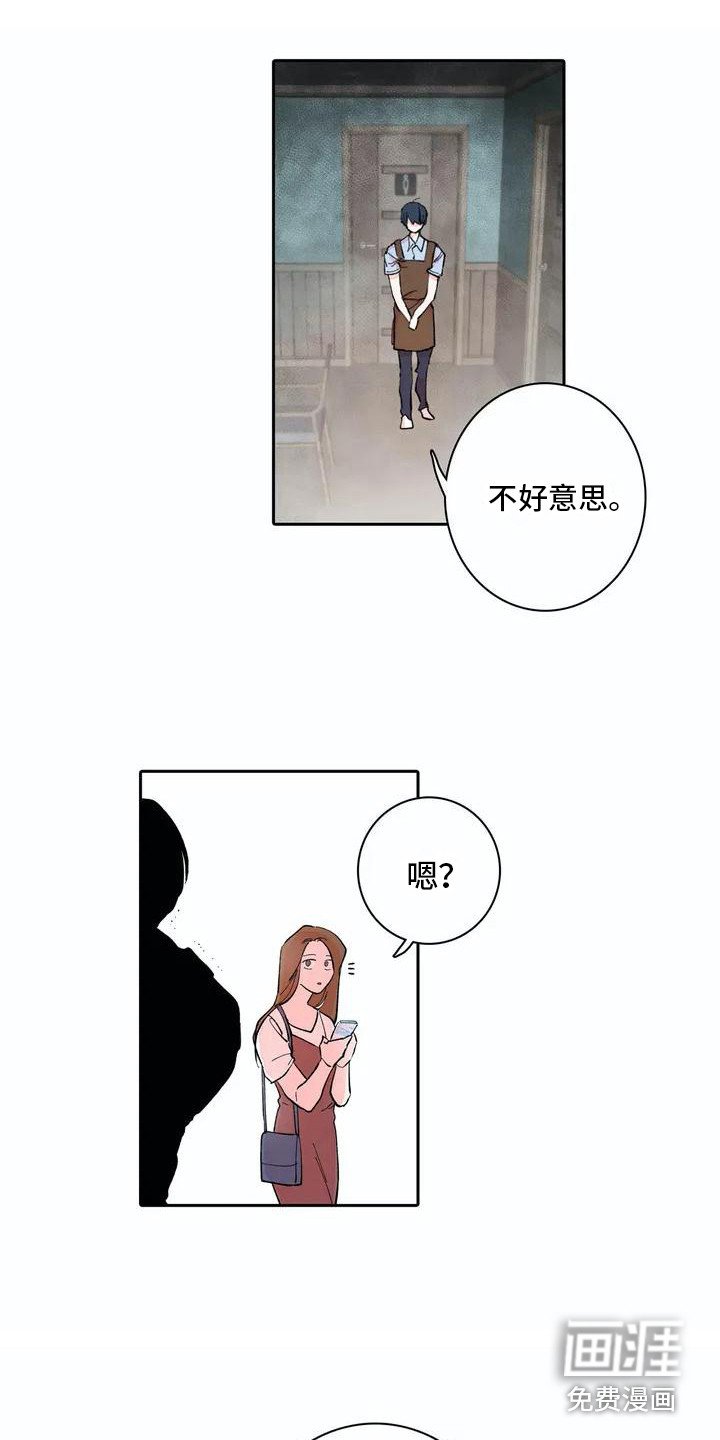 第7章：残破不堪