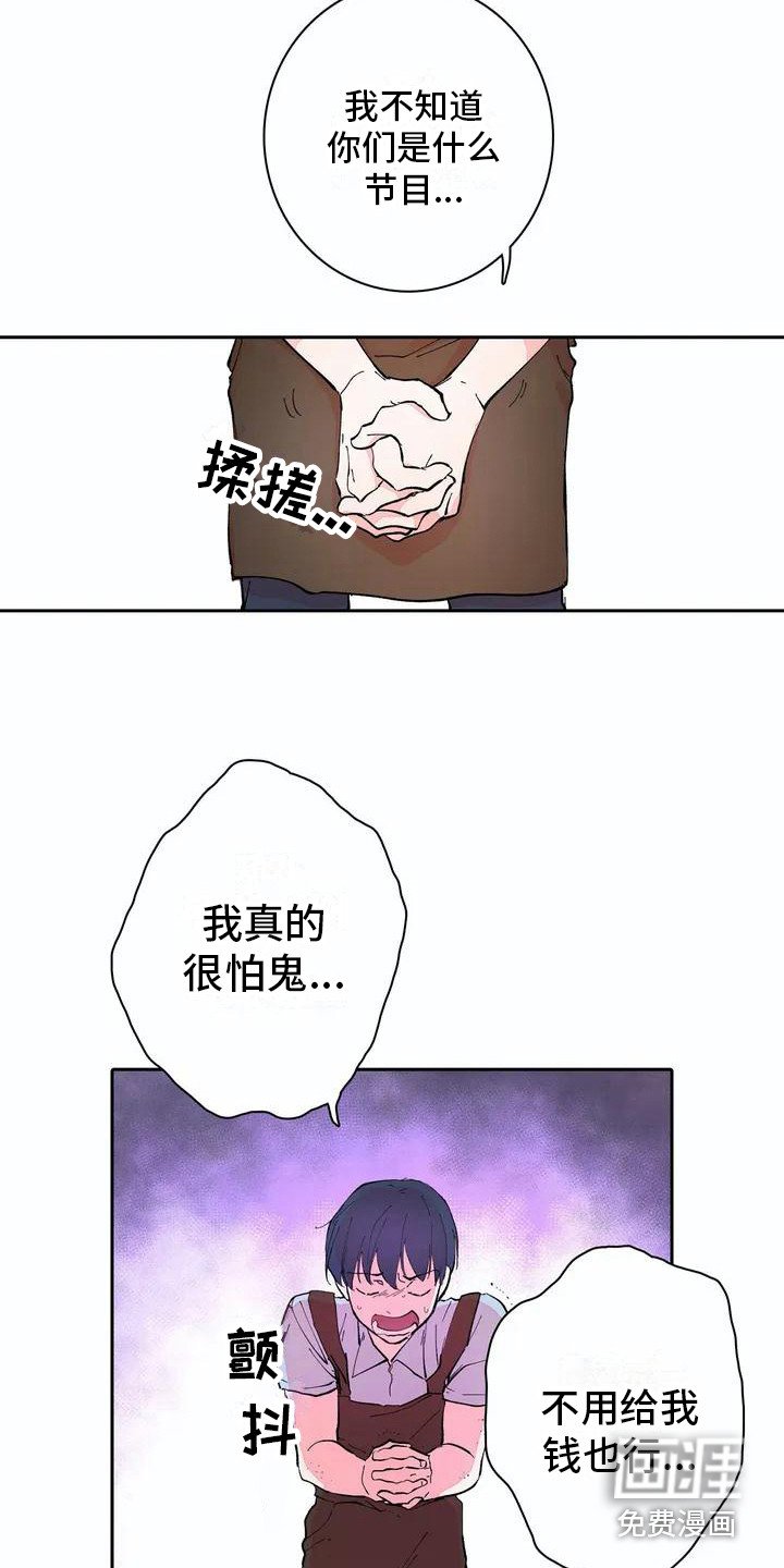第7章：残破不堪