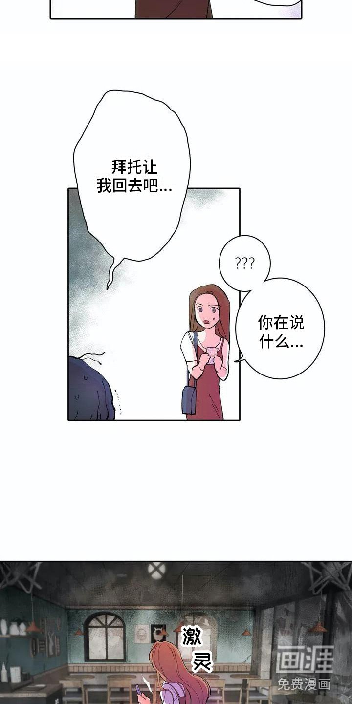第7章：残破不堪
