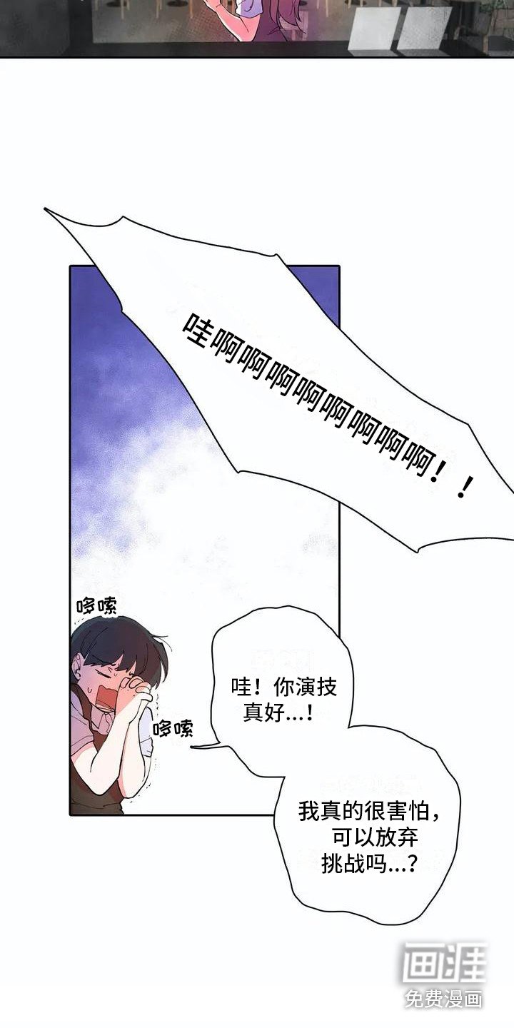 第7章：残破不堪