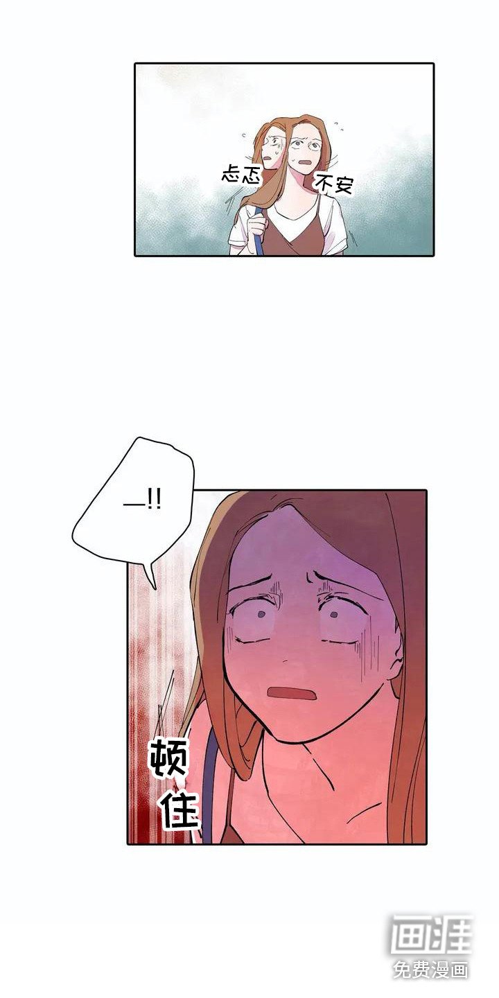 第7章：残破不堪