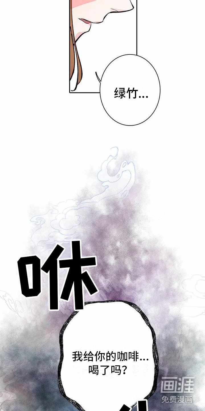 第7章：残破不堪