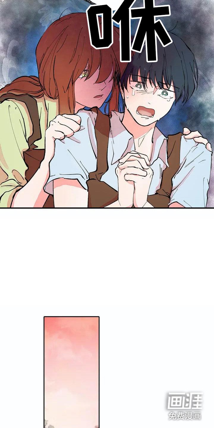 第7章：残破不堪