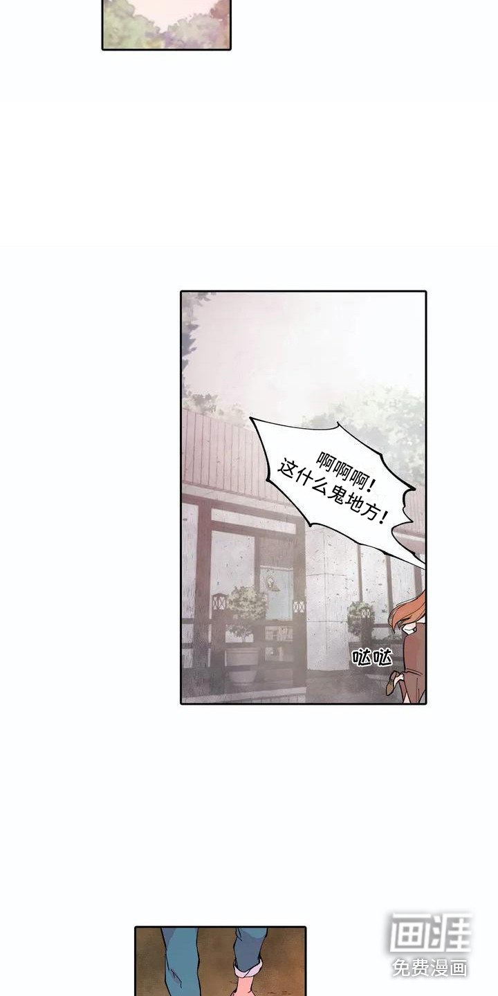 第7章：残破不堪