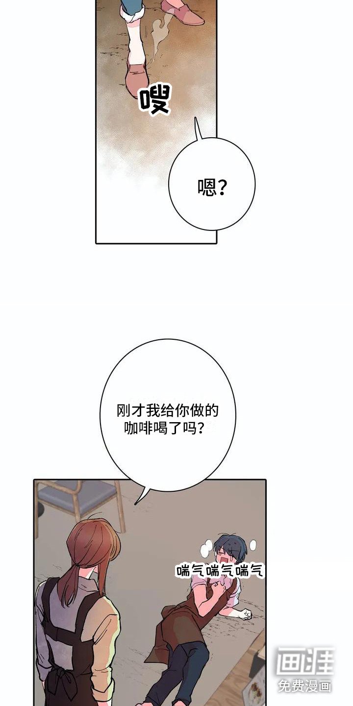 第7章：残破不堪