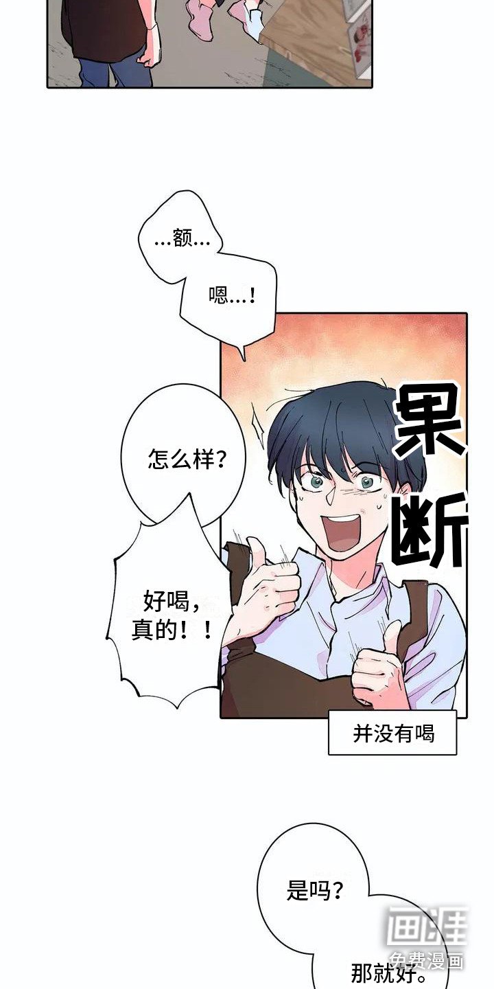第7章：残破不堪