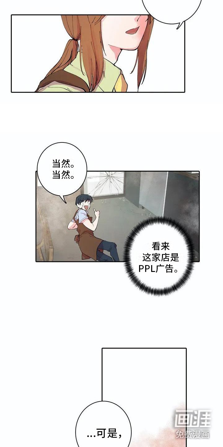 第7章：残破不堪