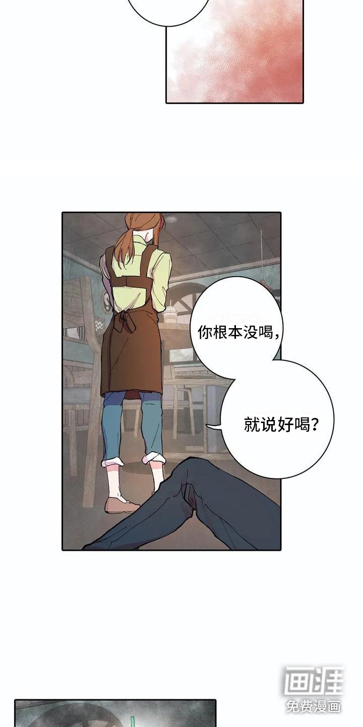 第7章：残破不堪