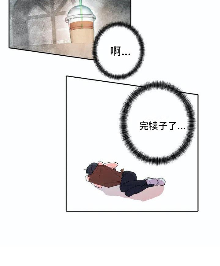 第7章：残破不堪