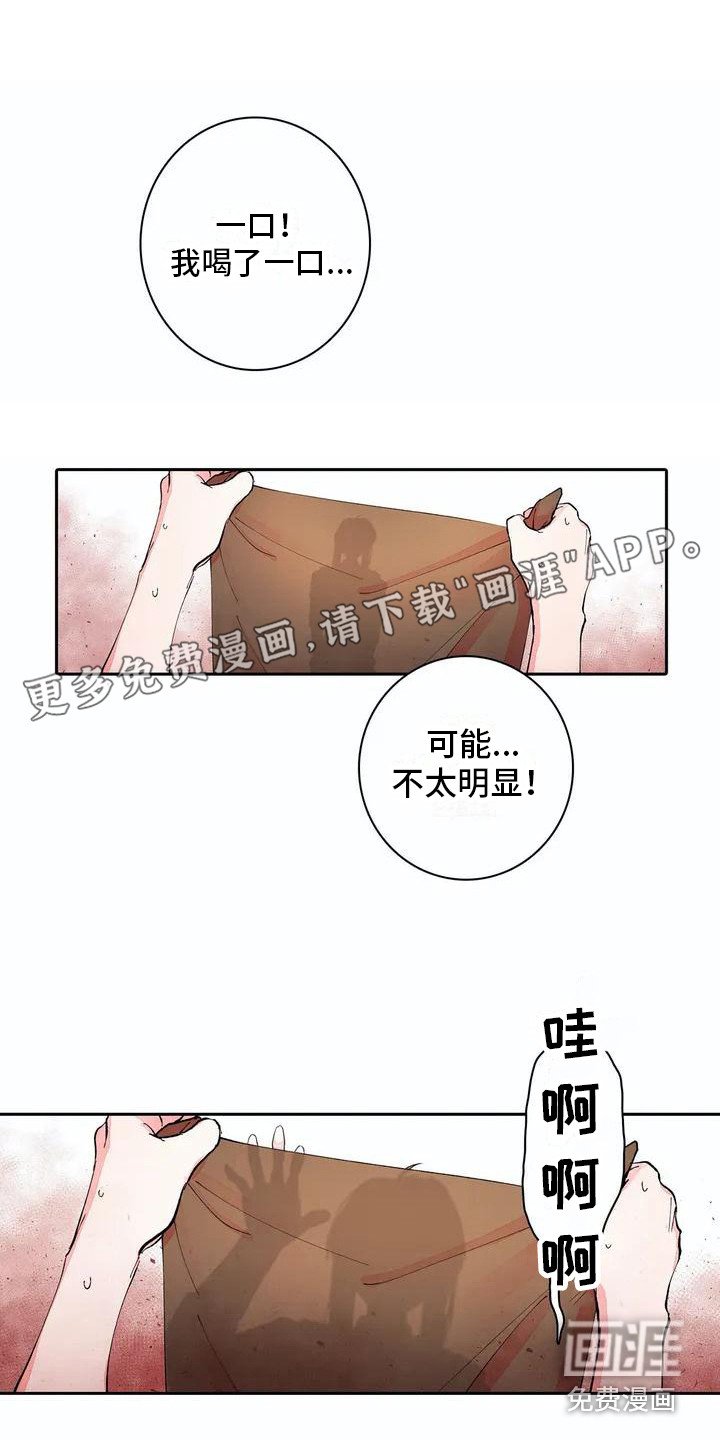 第8章：梦想
