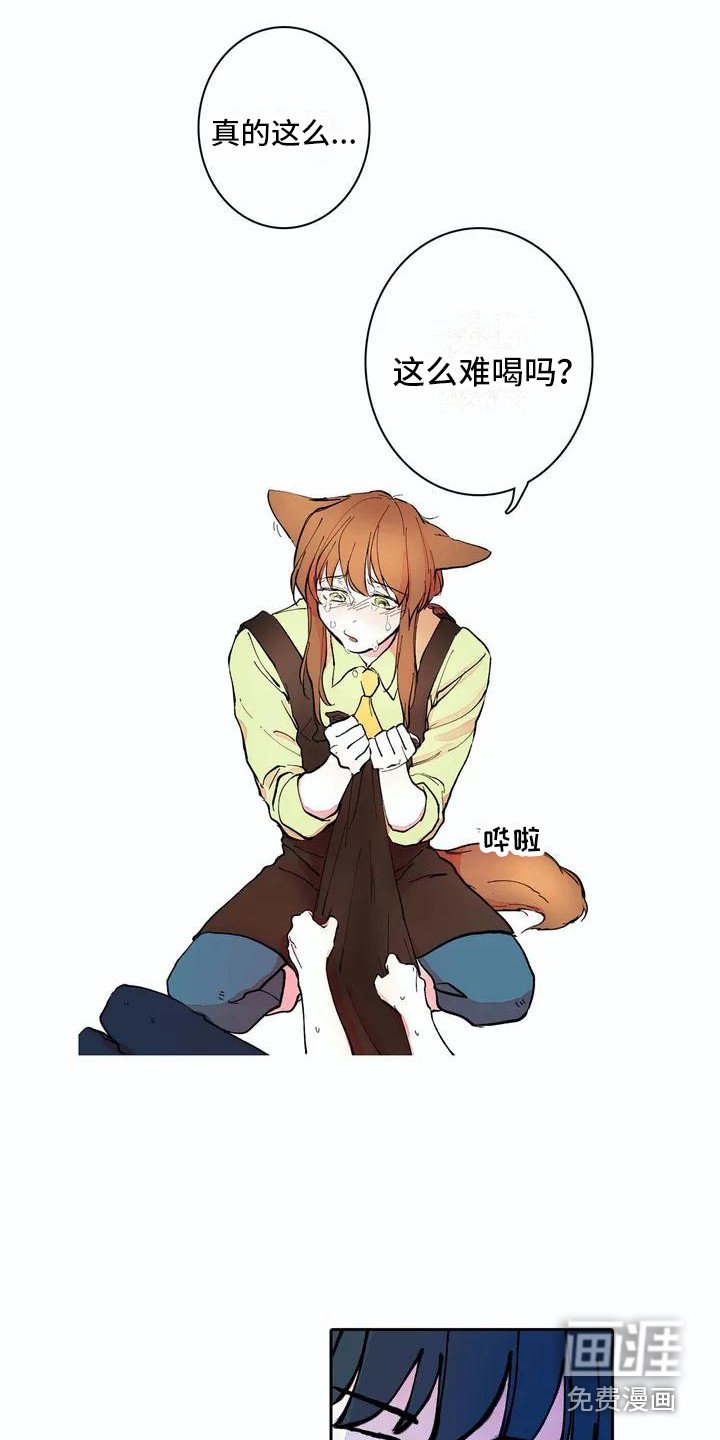 第8章：梦想