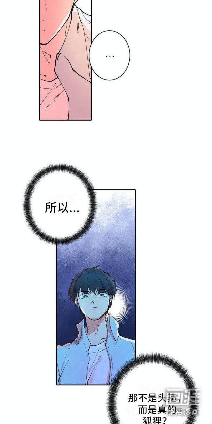 第8章：梦想