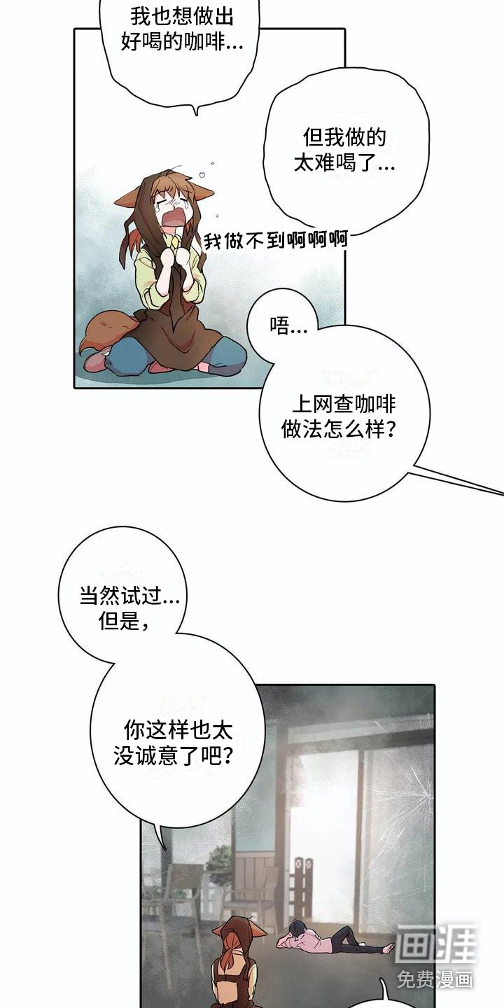 第8章：梦想