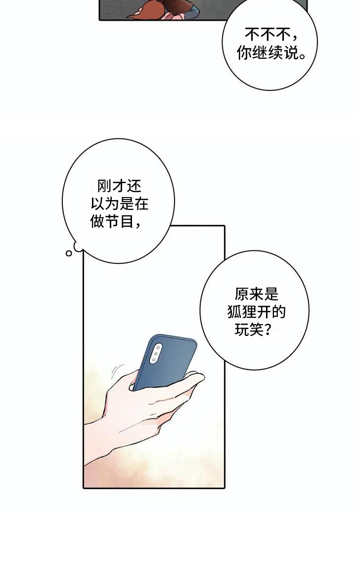 第8章：梦想