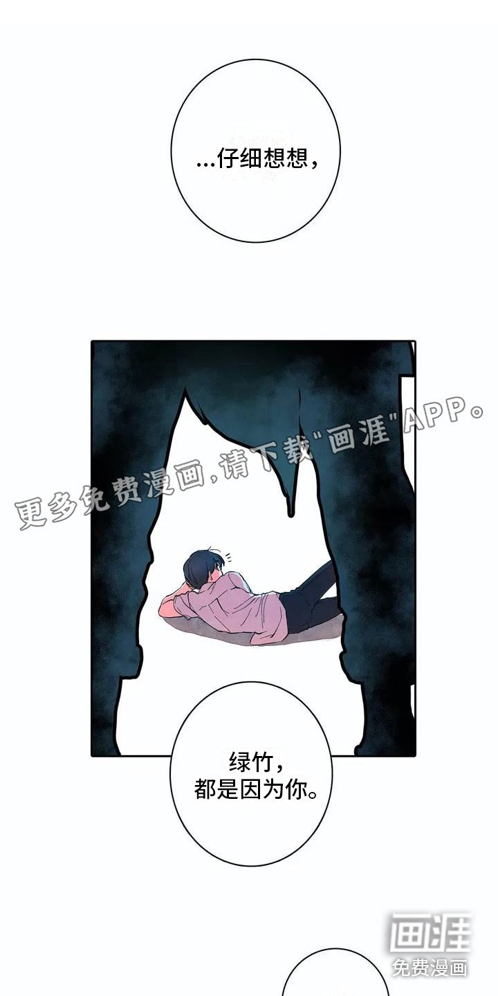 第9章：死缠烂打