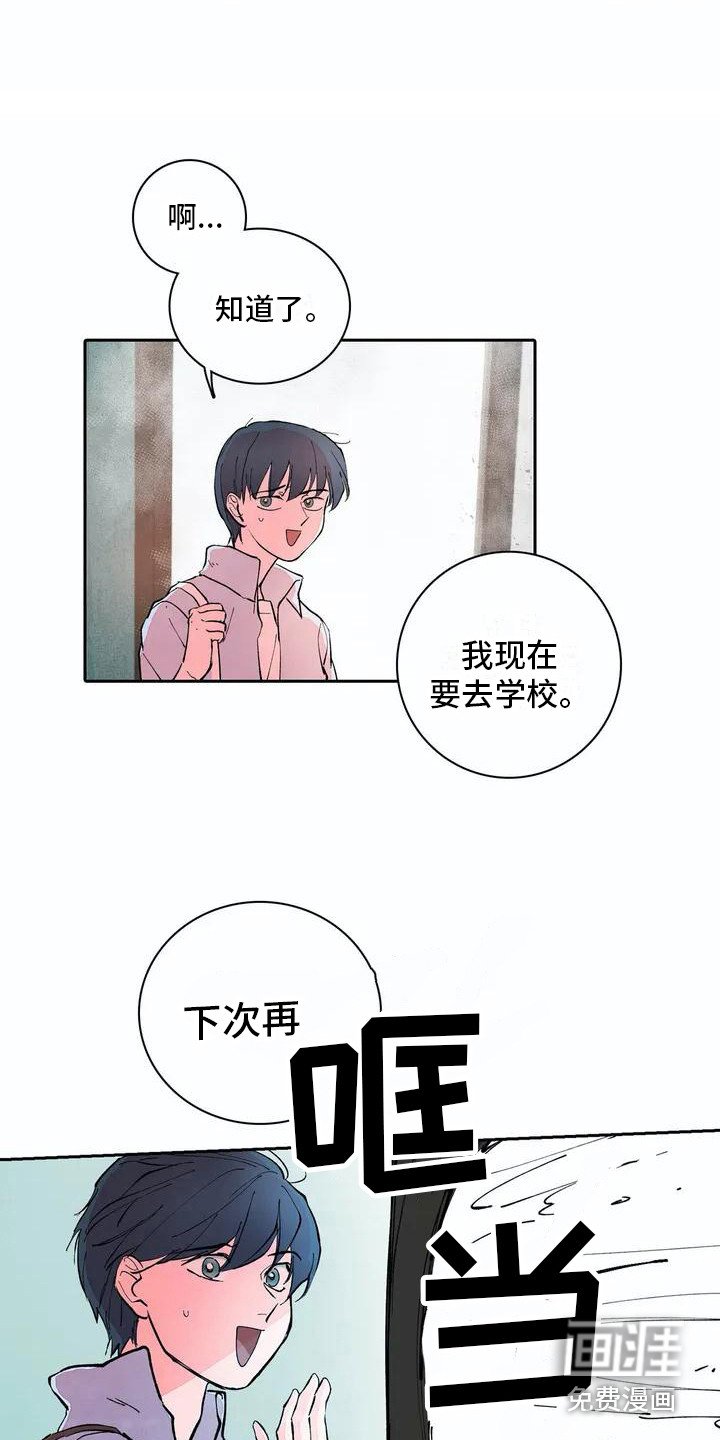 第9章：死缠烂打