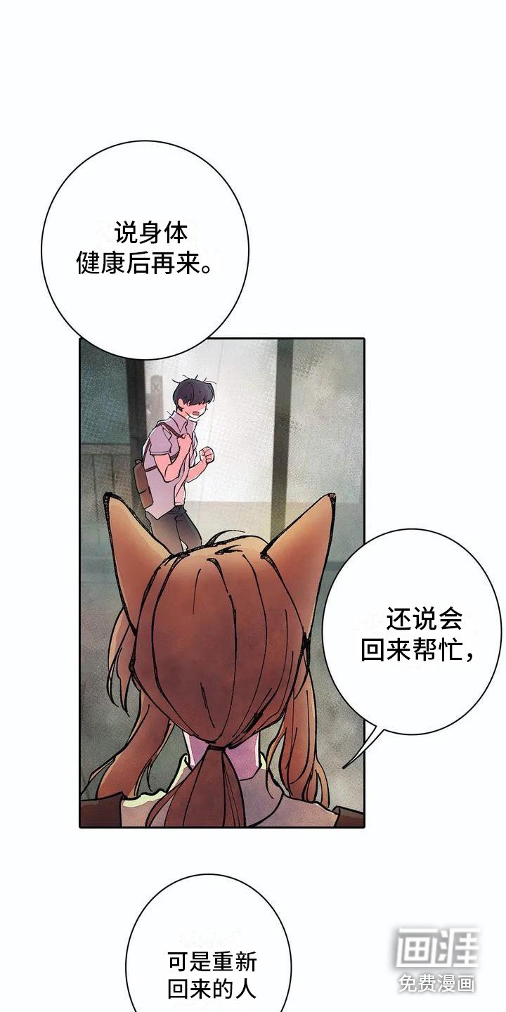 第9章：死缠烂打