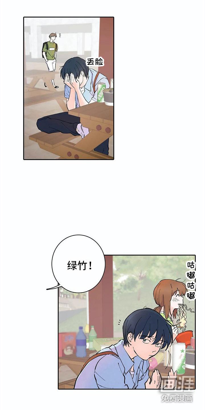 第9章：死缠烂打