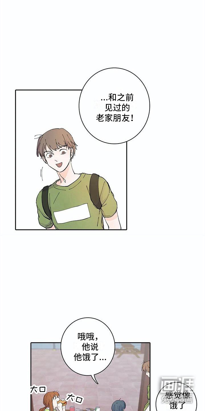 第9章：死缠烂打