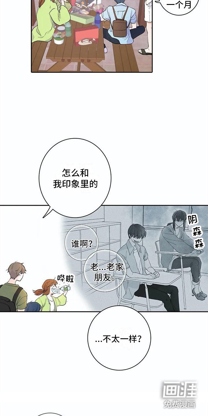 第9章：死缠烂打